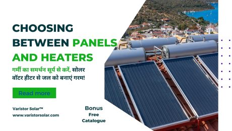 Choosing Between Panels and Heaters solar-panels-vs-solar-heaters